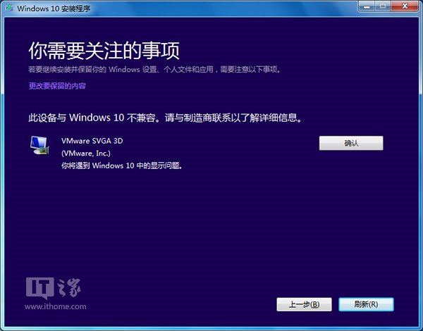 新手必看:Win10一周年更新正式版安装方法大全