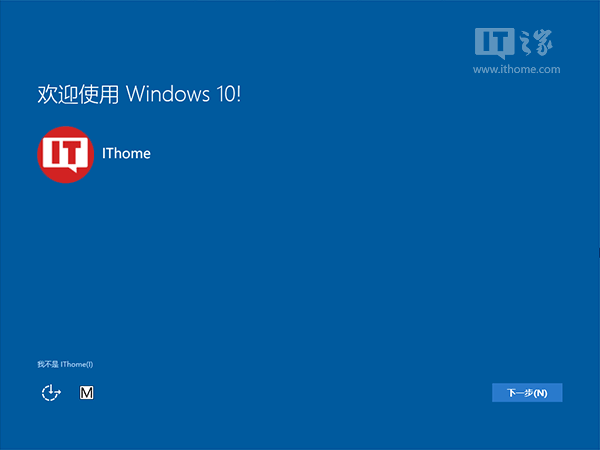 新手必看:Win10一周年更新正式版安装方法大全