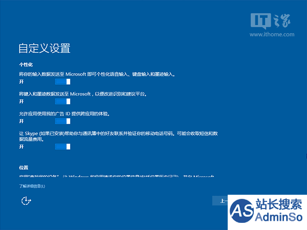 新手必看:Win10一周年更新正式版安装方法大全