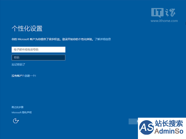 新手必看:Win10一周年更新正式版安装方法大全