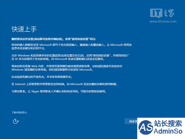 新手必看:Win10一周年更新正式版安装方法大全