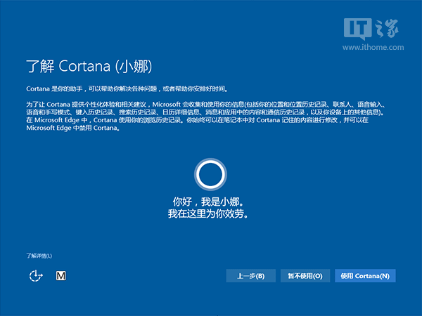 新手必看:Win10一周年更新正式版安装方法大全
