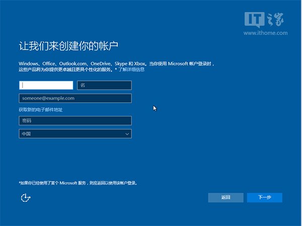 新手必看:Win10一周年更新正式版安装方法大全