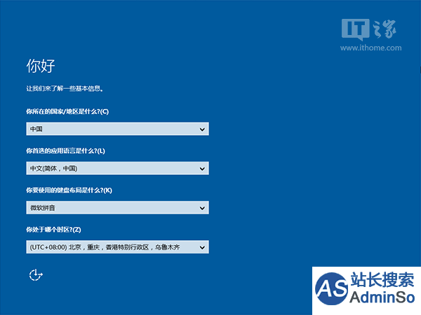 新手必看:Win10一周年更新正式版安装方法大全