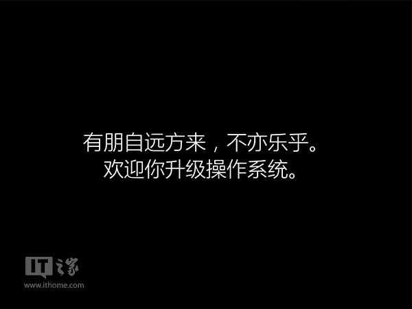 新手必看:Win10一周年更新正式版安装方法大全