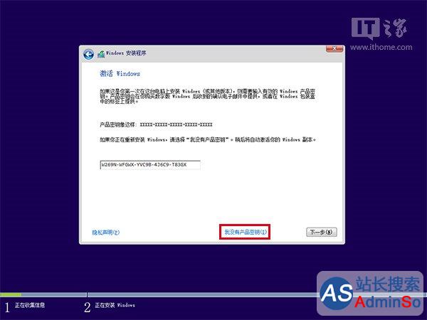 新手必看:Win10一周年更新正式版安装方法大全