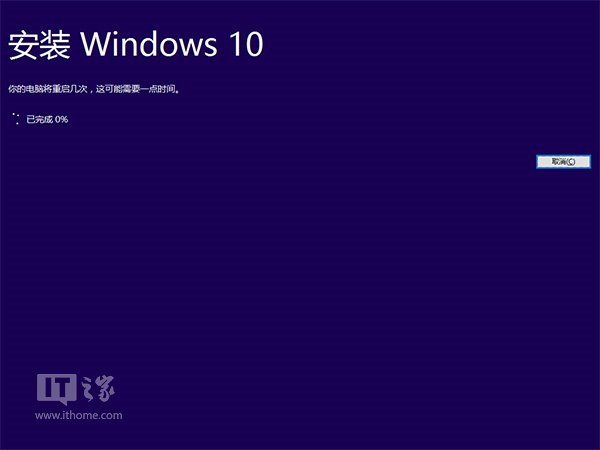 新手必看:Win10一周年更新正式版安装方法大全