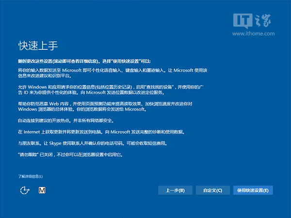 新手必看:Win10一周年更新正式版安装方法大全