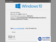 新手必看Win10一周年更新正式版安装方法大全_win10官网