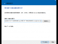 Win10系统如何一键关闭所有程序_win10专业版官网