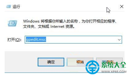 win10系统不支持支付宝控件怎么办?