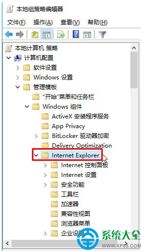 win10系统不支持支付宝控件怎么办?