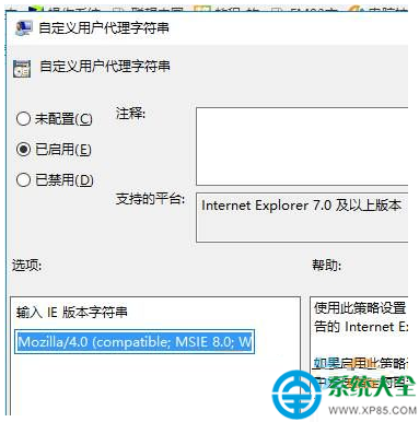win10系统不支持支付宝控件怎么办?