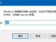 Win10系统如何开启步骤记录器_win10专业版官网