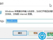 win10系统不支持支付宝控件怎么办？_win10专业版