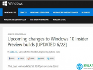 win10系统预览版升级正式版的方法_win10官网