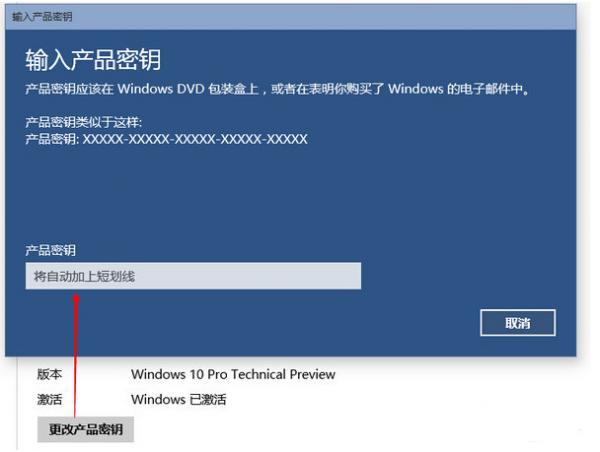 盗版升级win10黑屏怎么办
