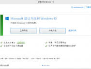 Win 10应不应该永远免费？_win10专业版官网