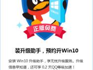 盗版升级win10黑屏解决方法_win10专业版官网