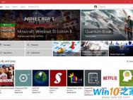 Win10周年版部分UWP应用崩溃闪退的解决办法_win10官网