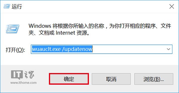 急急如律令：收不到Win10一周年更新？一招立推送