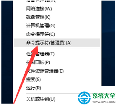 Win10系统企业版如何免费永久激活？