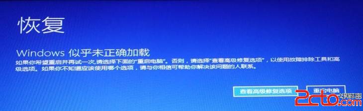 升级Windows 10常见问题解决方案汇总