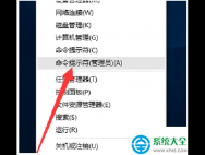 Win10系统企业版免费永久激活的方法_win10官网