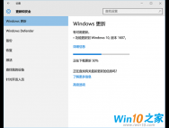 收不到Win10周年版推送怎么办？教你一招搞定！_win10专业版技巧