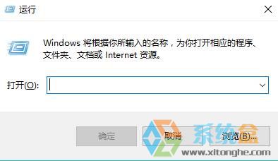 组策略命令是什么 win10打开本地组策略的方法!