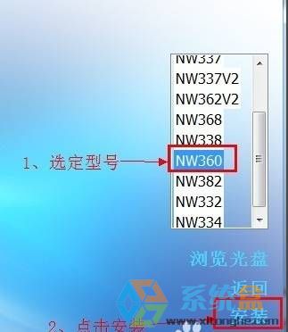 Win10台式电脑usb无线网卡怎么用？