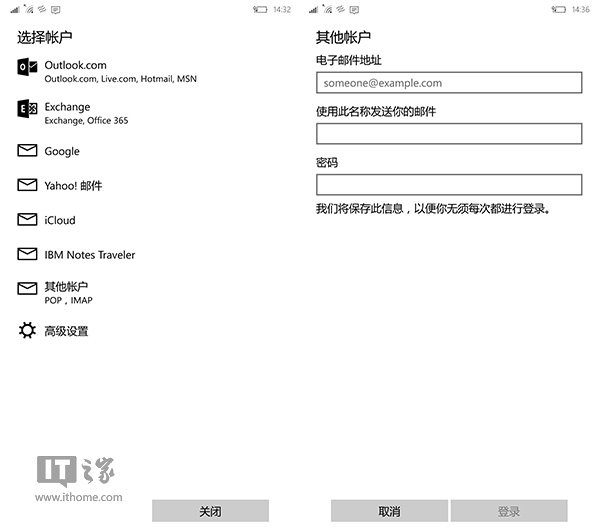 谷歌&ldquo;封杀&rdquo;Win10 Mobile内置Gmail？试试这招