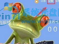 分享Win10如果在安装360杀毒软件后反应变慢的解决方法_win10专业版技巧