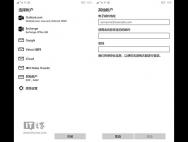 谷歌“封杀”Win10 Mobile内置Gmail？这招或许能解决