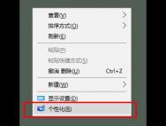 win10专业版夜间模式怎样开启_win10专业版技巧