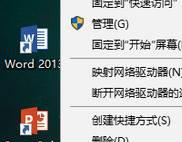 win10家庭版无法打开edge的解决方法_win10专业版官网