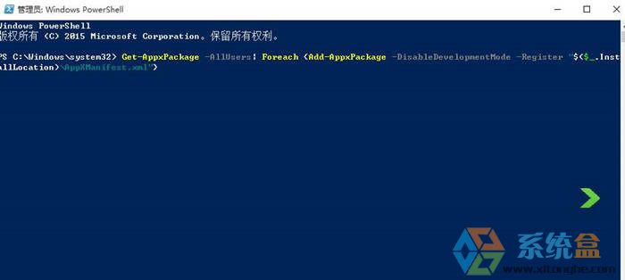 win10自带应用卸载怎么恢复？win10恢复删除默认应用的方法