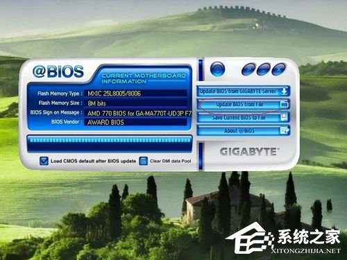 Win10如何升级Bios?升级主板Bios的方法和步骤