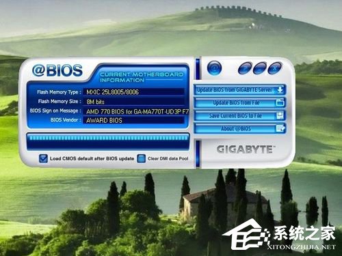 Win10如何升级Bios?升级主板Bios的方法和步骤