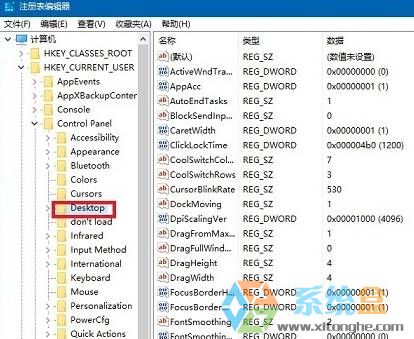 win10壁纸模糊怎么办?Win10设置高清壁纸的方法!