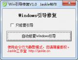 Win10更新KB3176493出现无法安装问题解决方法