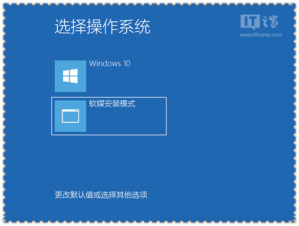 正确安装Win10一周年正式版硬盘的方法有哪些