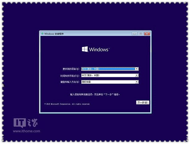 正确安装Win10一周年正式版硬盘的方法有哪些