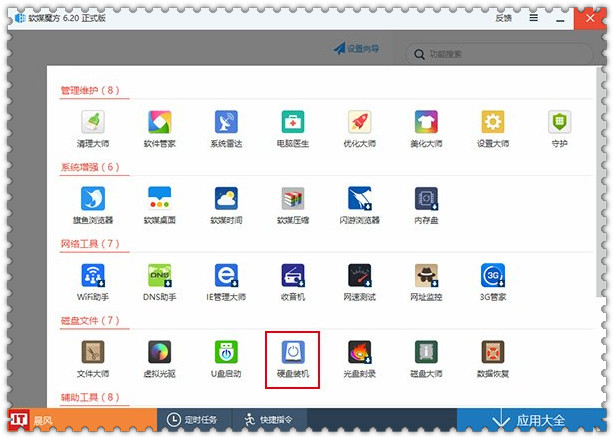 正确安装Win10一周年正式版硬盘的方法有哪些