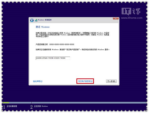 正确安装Win10一周年正式版硬盘的方法有哪些