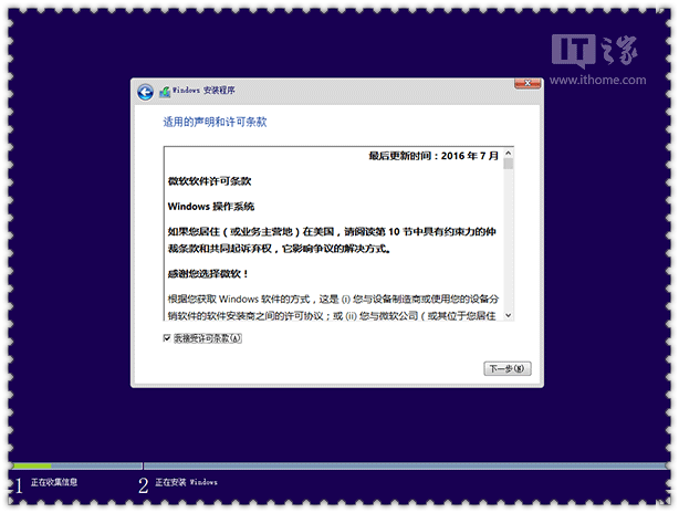 正确安装Win10一周年正式版硬盘的方法有哪些