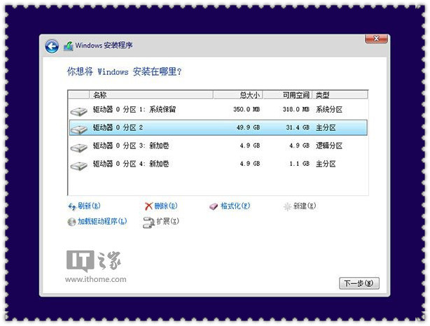 正确安装Win10一周年正式版硬盘的方法有哪些