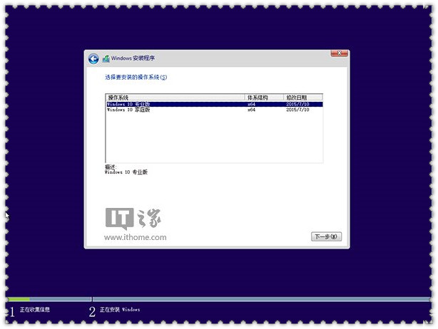 正确安装Win10一周年正式版硬盘的方法有哪些