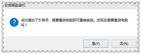 正确安装Win10一周年正式版硬盘的方法有哪些