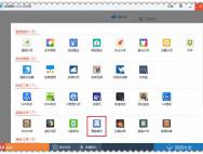 正确安装Win10一周年正式版硬盘的方法有哪些_win10专业版官网